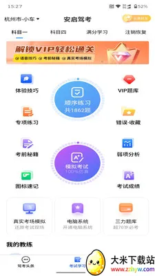 �����ݿ�(�ݿ�ѧϰϵͳ)v1.6.9 ��׿���ͼ