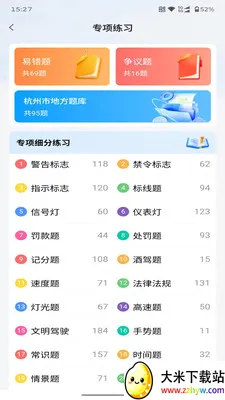 �����ݿ�(�ݿ�ѧϰϵͳ)v1.6.9 ��׿���ͼ