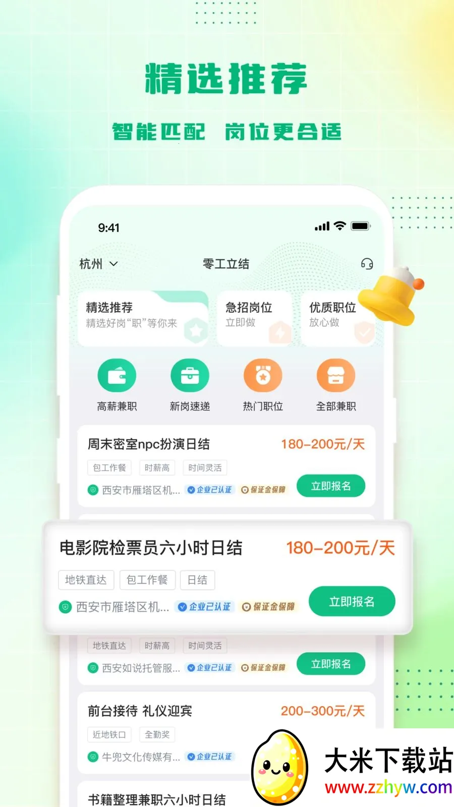 �㹤����(����ù�ƽ̨)v1.3.9 ��׿���ͼ