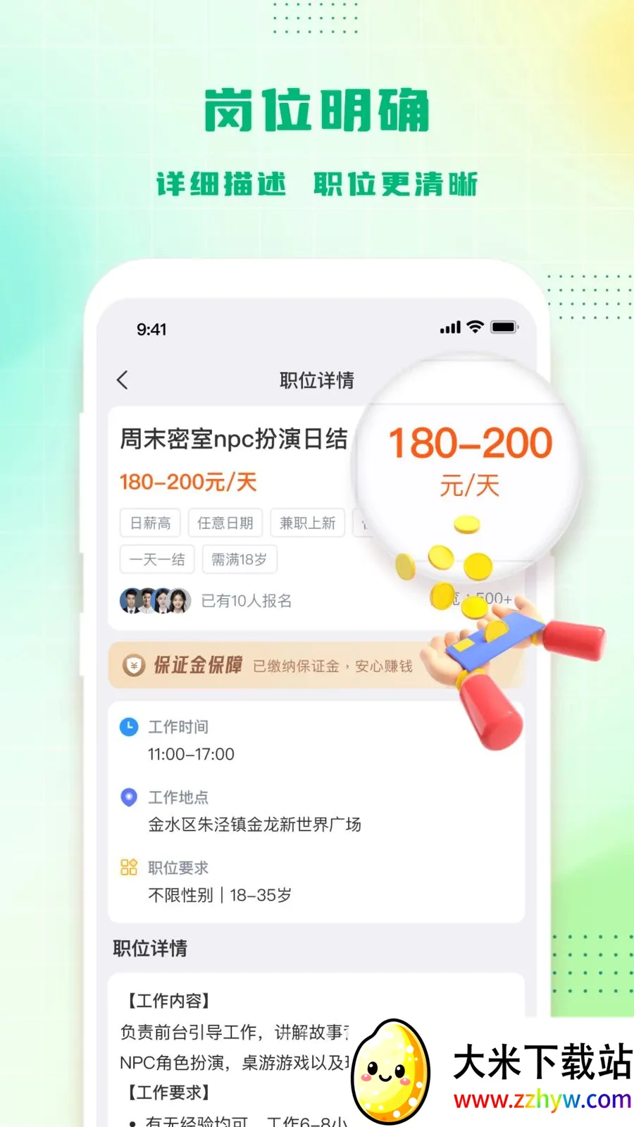 �㹤����(����ù�ƽ̨)v1.3.9 ��׿���ͼ