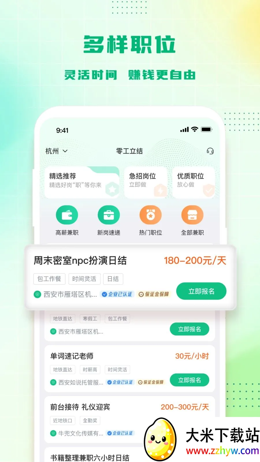 �㹤����(����ù�ƽ̨)v1.3.9 ��׿���ͼ