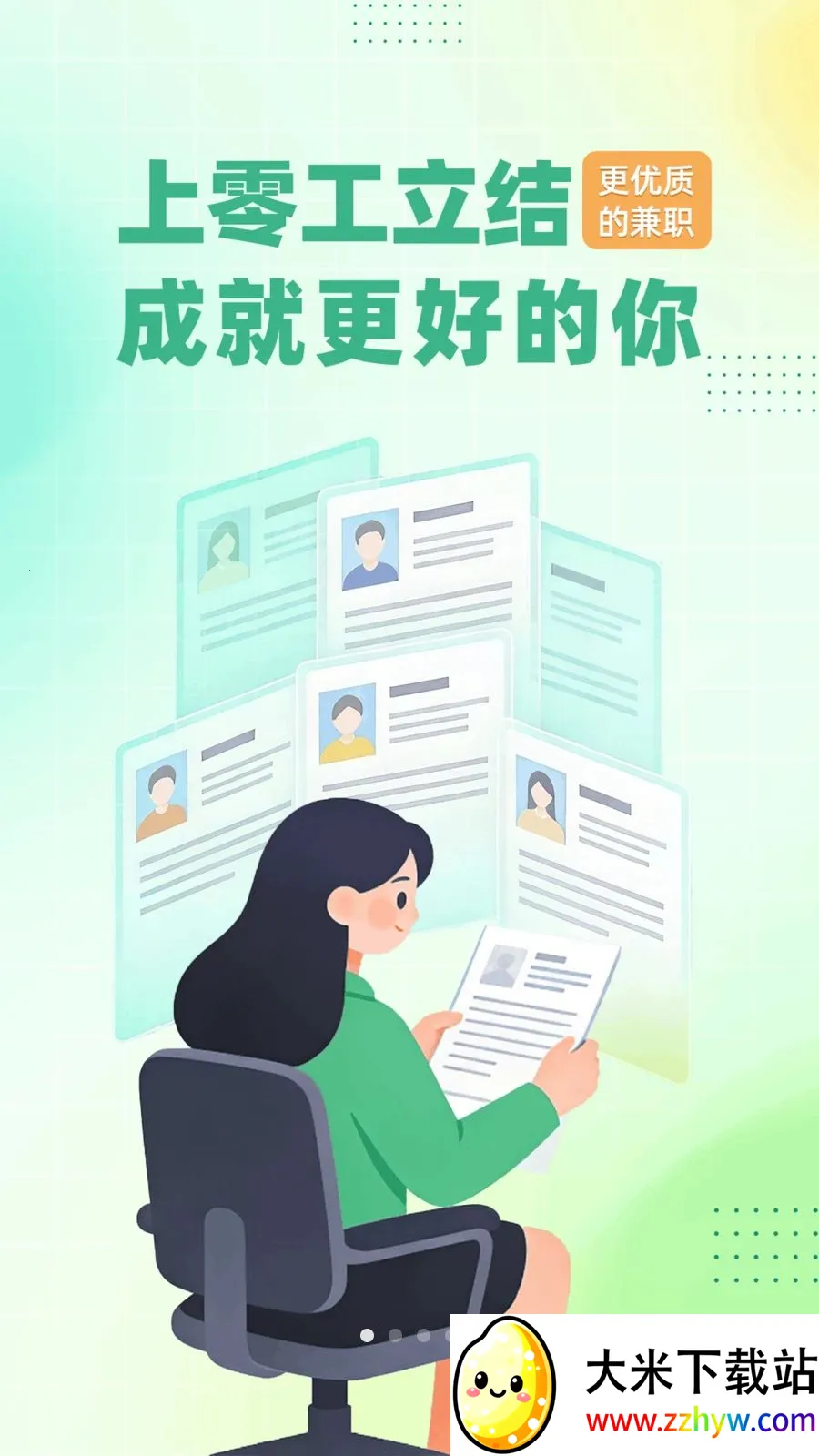 �㹤����(����ù�ƽ̨)v1.3.9 ��׿���ͼ