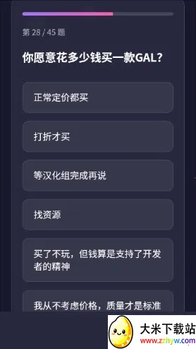 GALTI�˸����(�˸��������)v1.0 �ֻ����ͼ