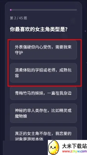 GALTI�˸����(�˸��������)v1.0 �ֻ����ͼ