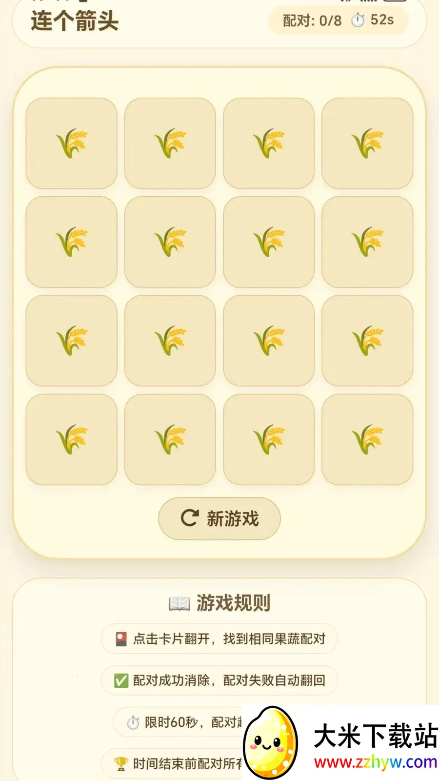 ����ͷ����(ѧϰ���ֹ���)v1.0.1.275101752 �ٷ������ͼ