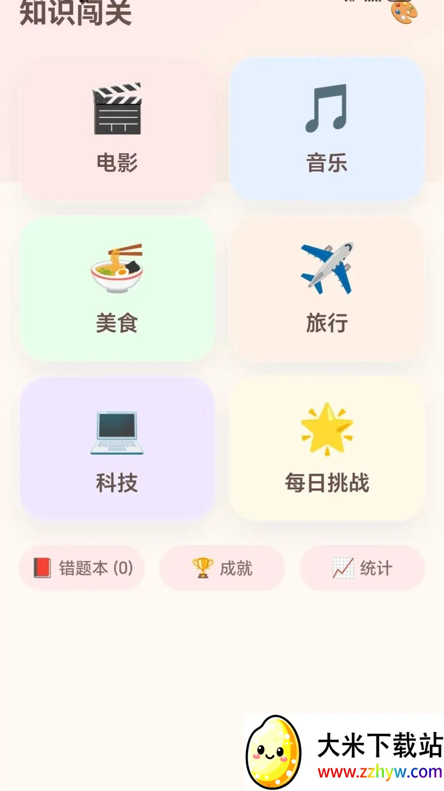 ����ͷ����(ѧϰ���ֹ���)v1.0.1.275101752 �ٷ������ͼ