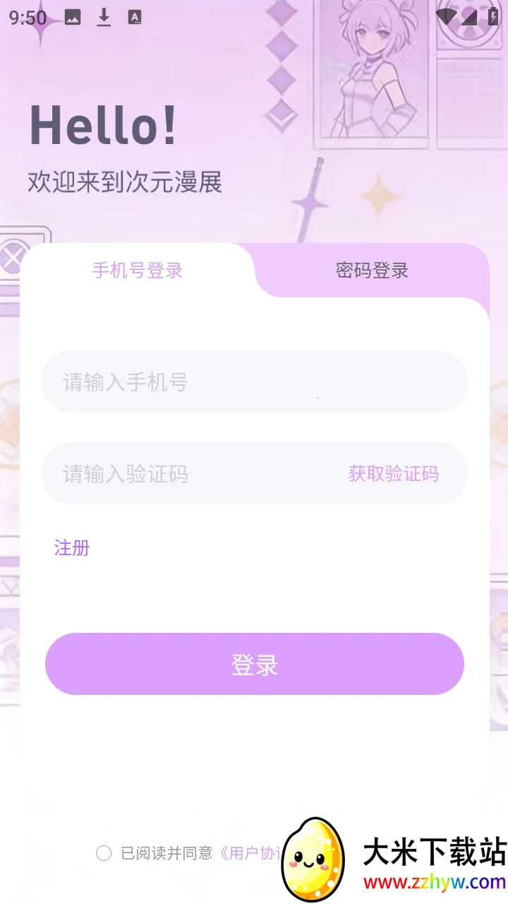 ��Ԫ��չ��Ʊƽ̨�����ֻ���