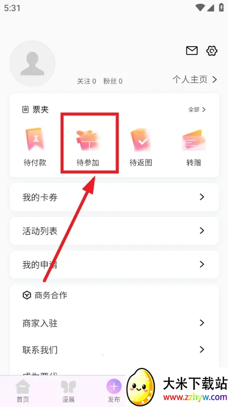 ��Ԫ��չ��Ʊƽ̨�����ֻ���v1.0.0 ��Ѱ��ͼ