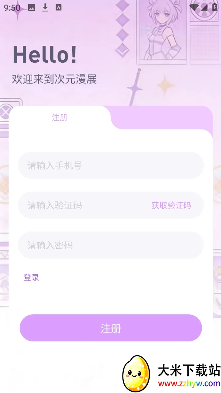 ��Ԫ��չ��Ʊƽ̨�����ֻ���