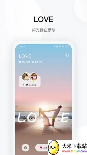 totwoo����(��������app)v4.7.2(d8d788c.2803) ��׿���ͼ