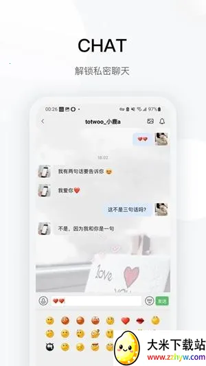 totwoo����(��������app)