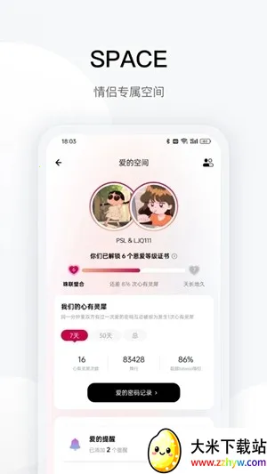 totwoo����(��������app)v4.7.2(d8d788c.2803) ��׿���ͼ