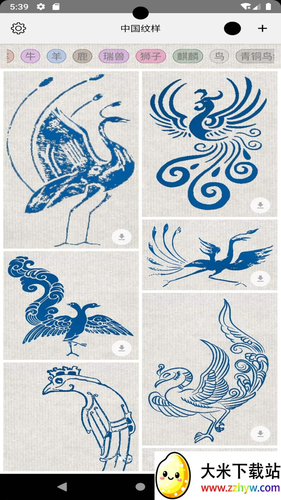 �й����������ֻ���v1.088 �ֻ����ͼ