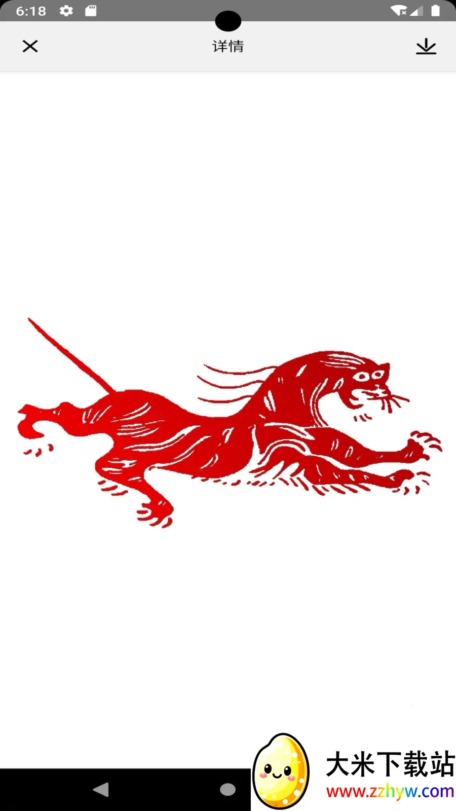 �й����������ֻ���v1.088 �ֻ����ͼ