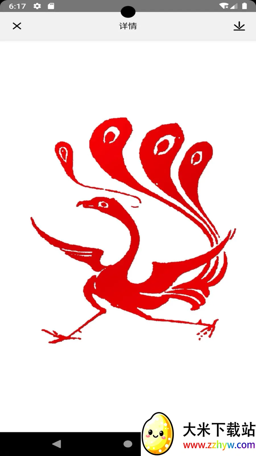 �й����������ֻ���v1.088 �ֻ����ͼ