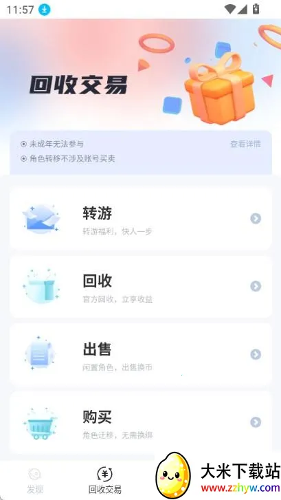 DT����2026�ٷ�����