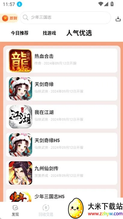 DT����2026�ٷ�����v1.0.41 �ٷ������ͼ