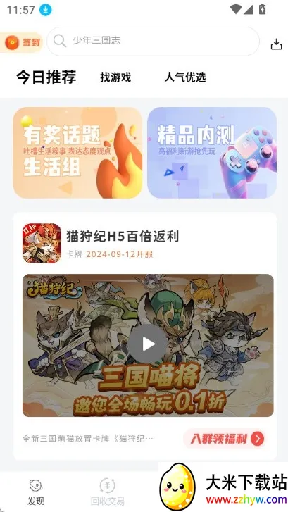 DT����2026�ٷ�����v1.0.41 �ٷ������ͼ