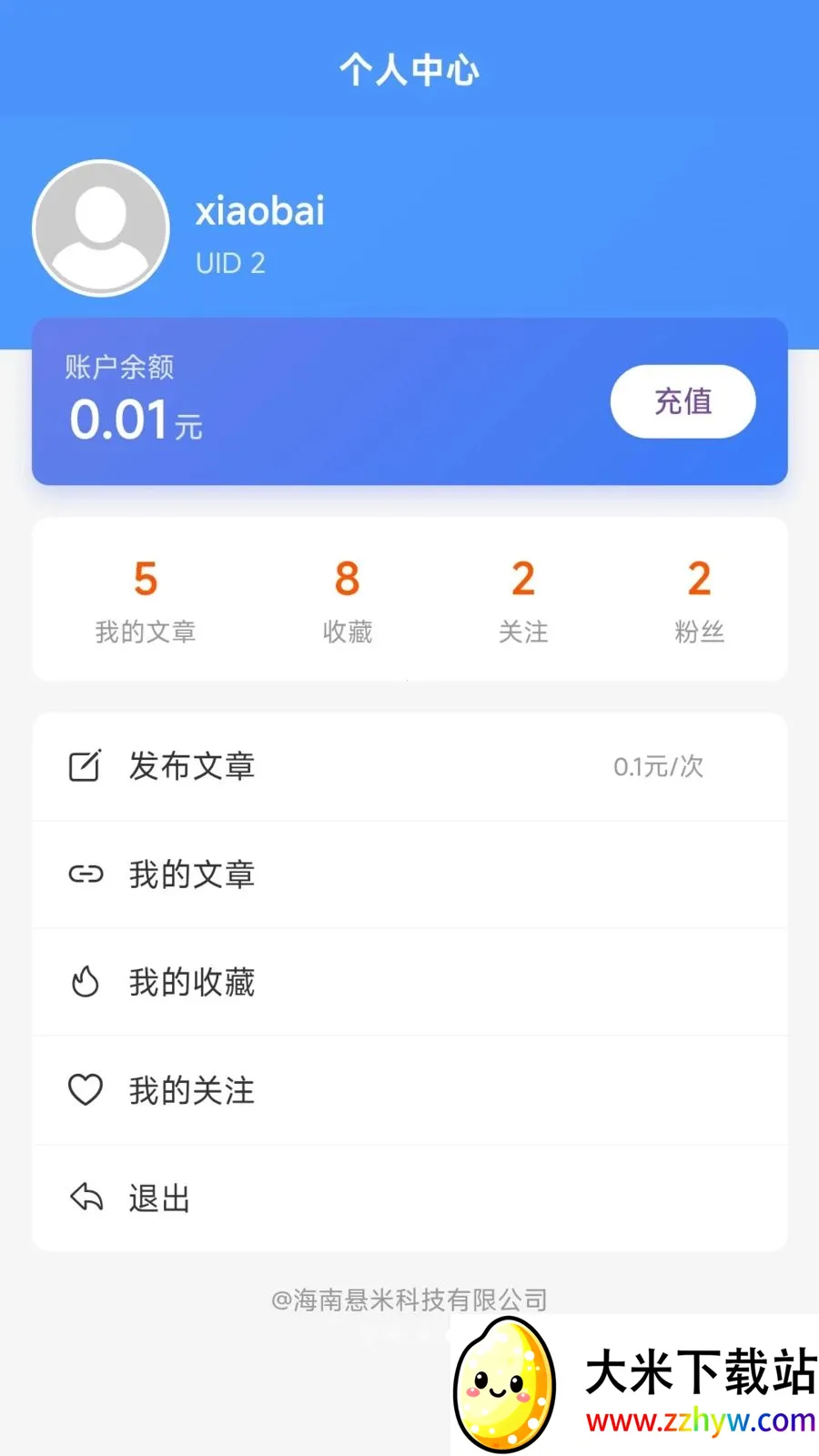 ����׬��׿���ֻ���v1.2.5 �ٷ������ͼ