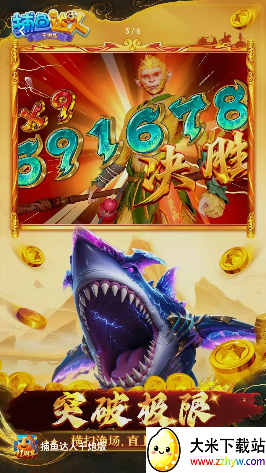 �������ǧ�ڰ������ֻ���v1.1.9.0008 ��Ѱ��ͼ