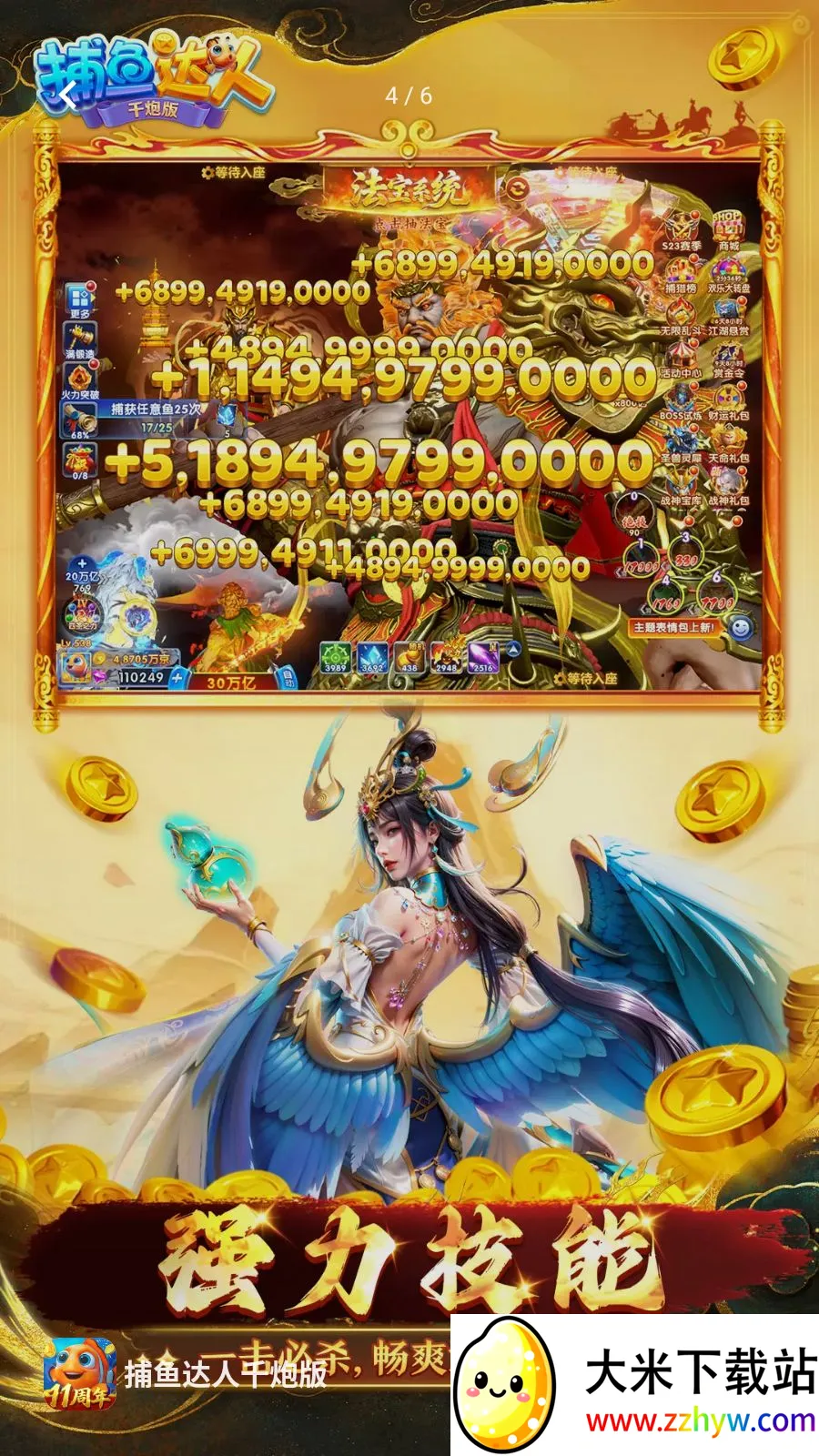 �������ǧ�ڰ������ֻ���v1.1.9.0008 ��Ѱ��ͼ