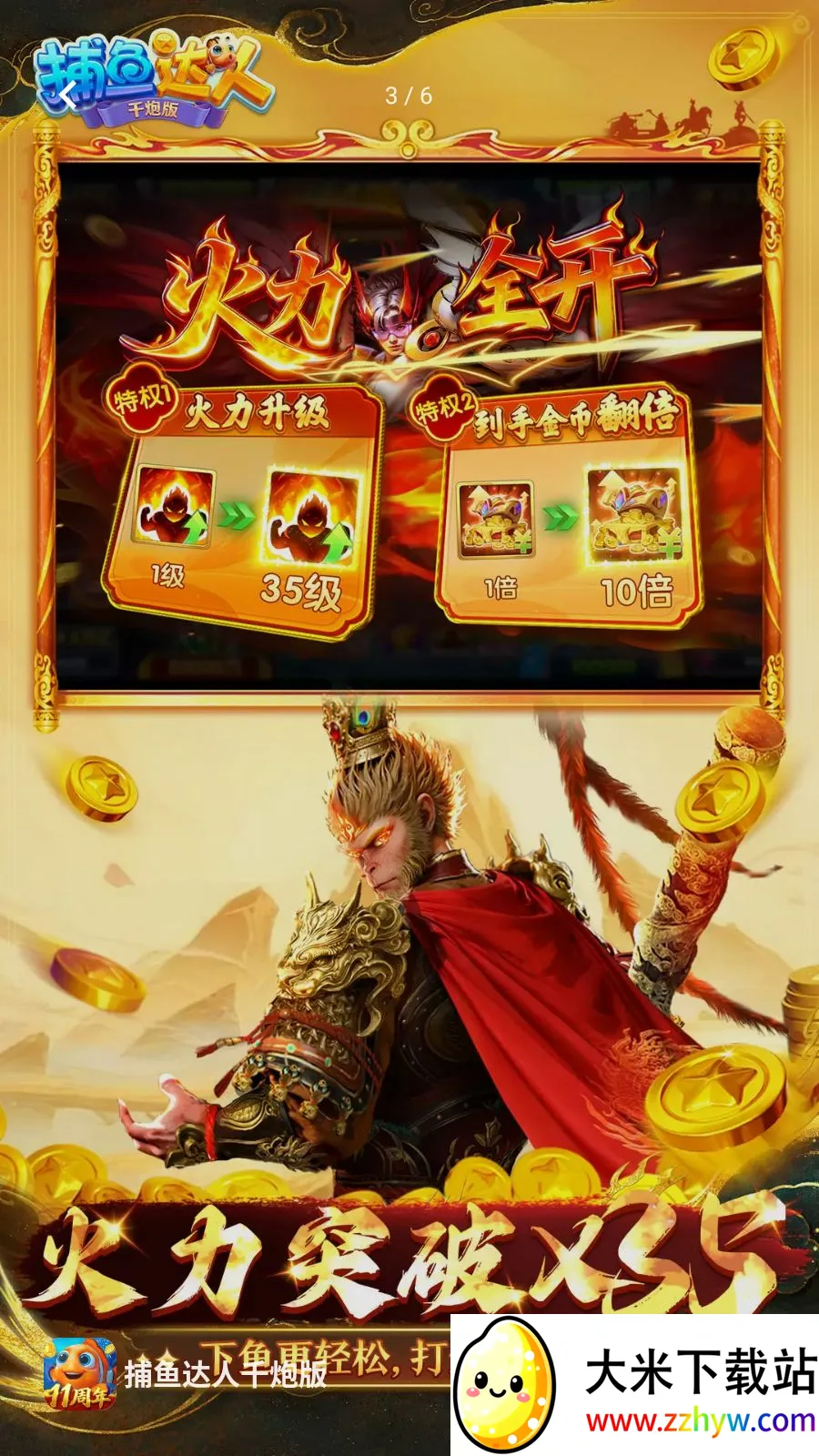 �������ǧ�ڰ������ֻ���v1.1.9.0008 ��Ѱ��ͼ