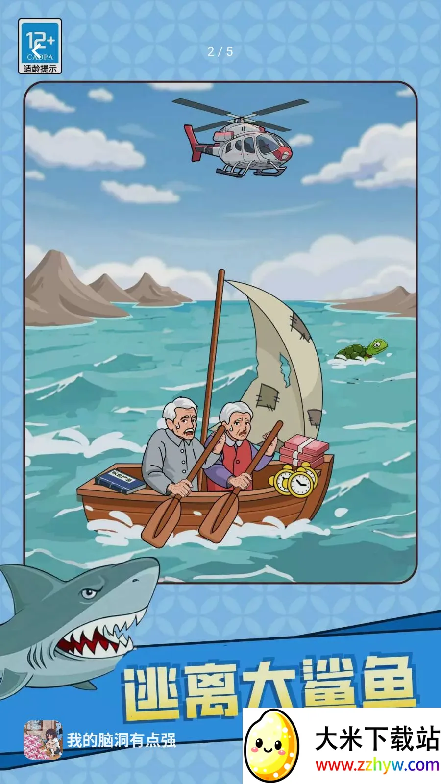 �ҵ��Զ��е�ǿ2026�ٷ����°汾v1.0.3 ��Ѱ��ͼ