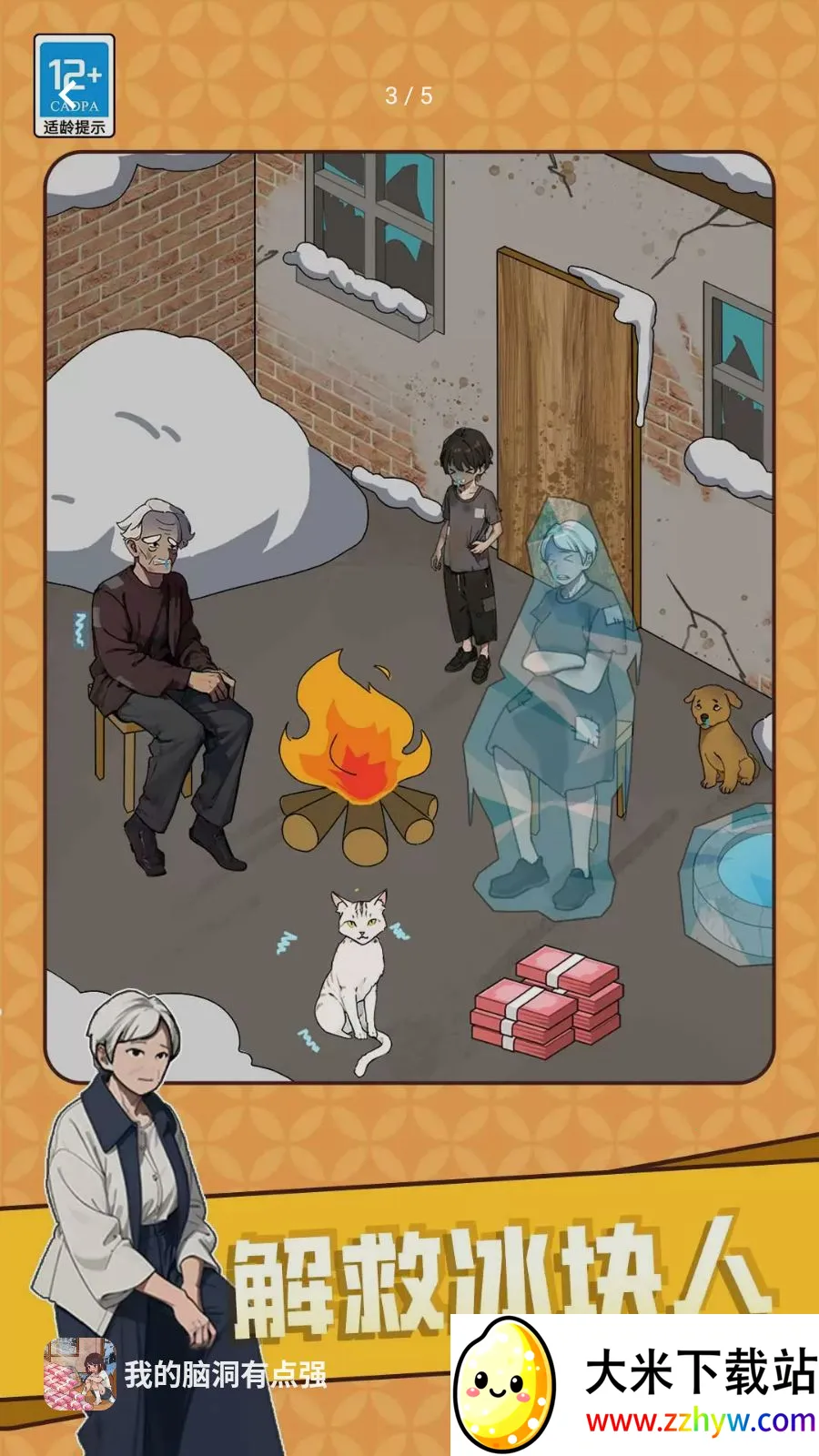 �ҵ��Զ��е�ǿ2026�ٷ����°汾v1.0.3 ��Ѱ��ͼ