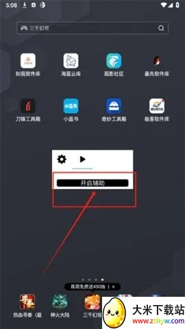 ˮԭǧ��������(��Ϸ��������)v2.0.9.2 ��Ѱ��ͼ