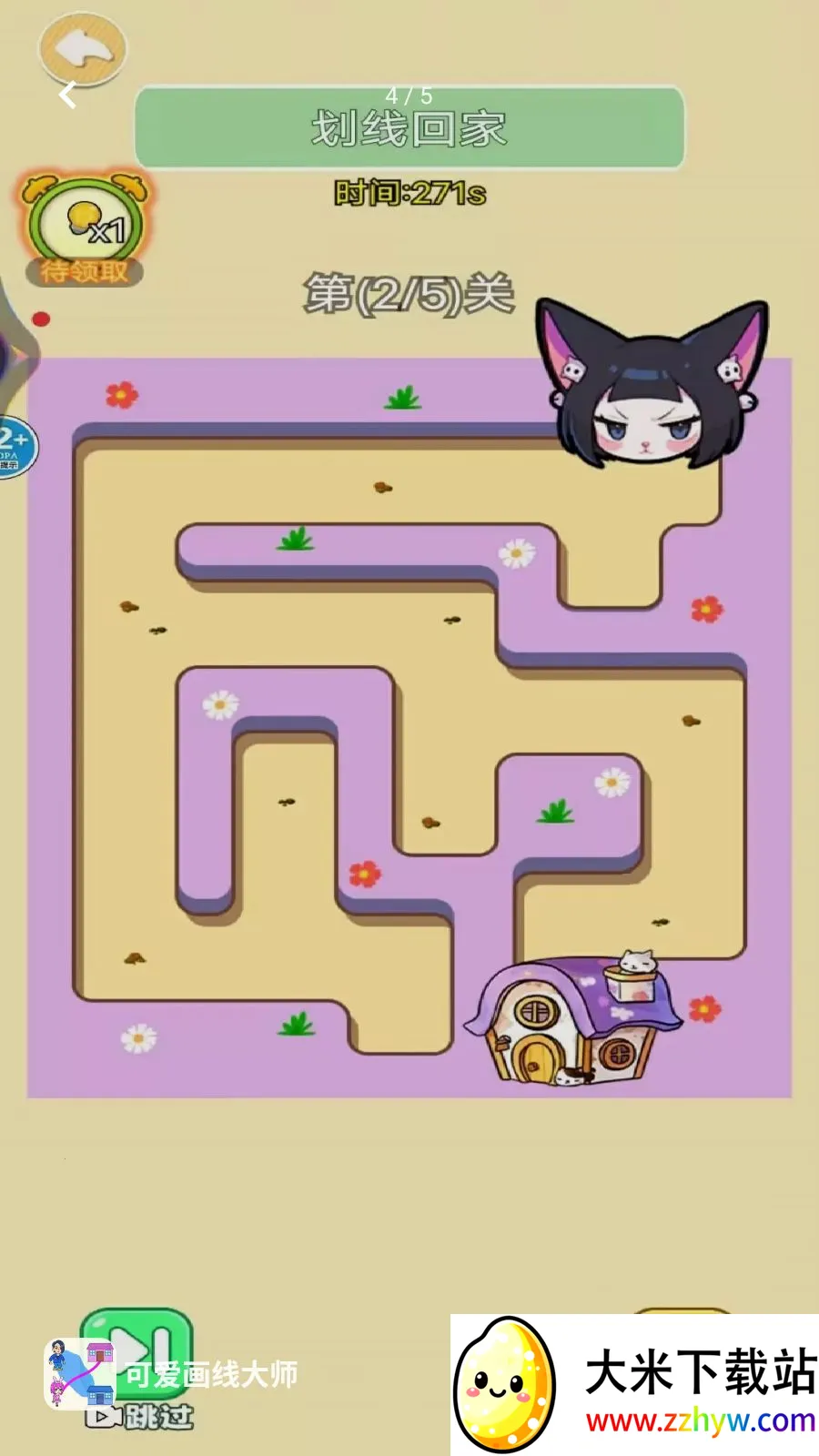 �ɰ����ߴ�ʦ2026���ذ�װv1.0 ��׿���ͼ