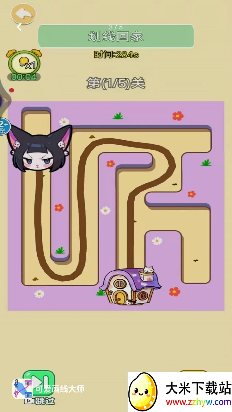 �ɰ����ߴ�ʦ2026���ذ�װv1.0 ��׿���ͼ