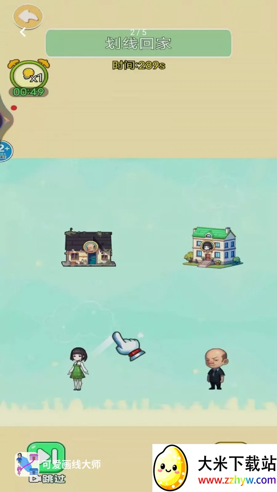 �ɰ����ߴ�ʦ2026���ذ�װv1.0 ��׿���ͼ