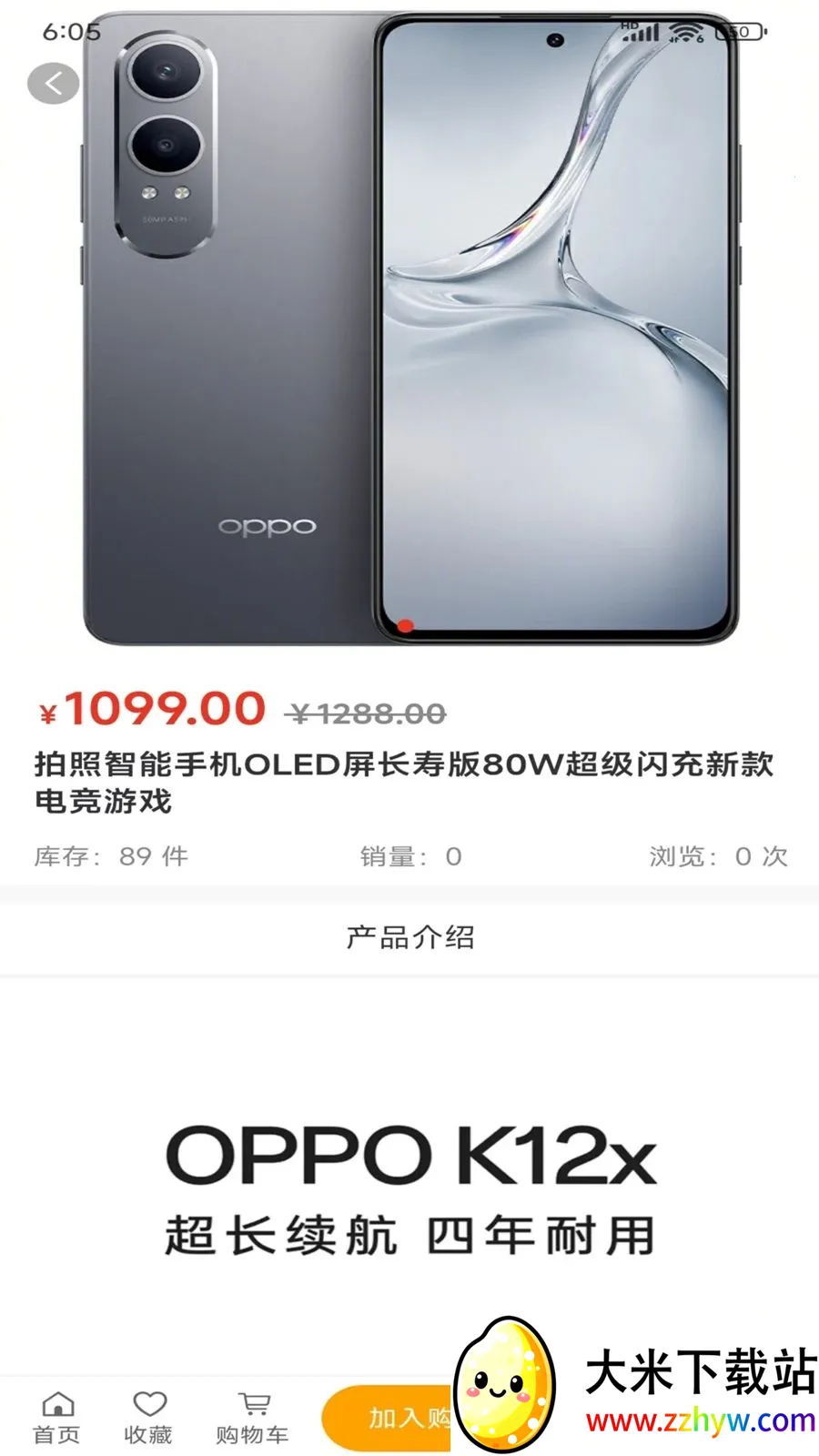 ������Ʒ2026�ٷ����°汾v1.0.0 �ٷ������ͼ