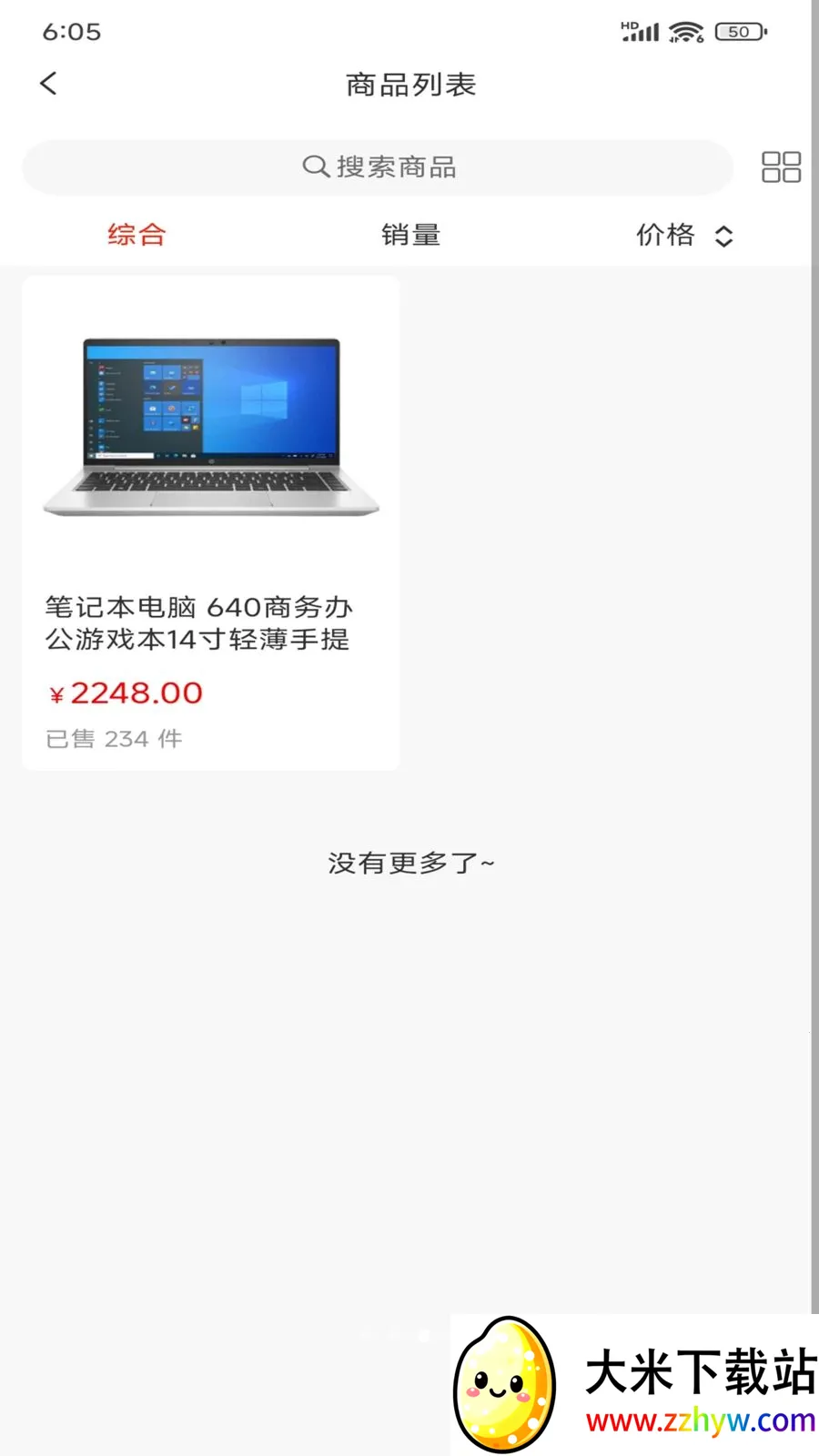 ������Ʒ2026�ٷ����°汾v1.0.0 �ٷ������ͼ