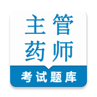 ����ҩʦ�����(ҩʦ�ʸ������)v1.0.1 �ֻ���