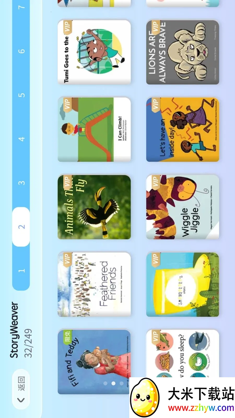 �����(Ӣ���Ķ�ƽ̨)v26.04.13 �ֻ����ͼ