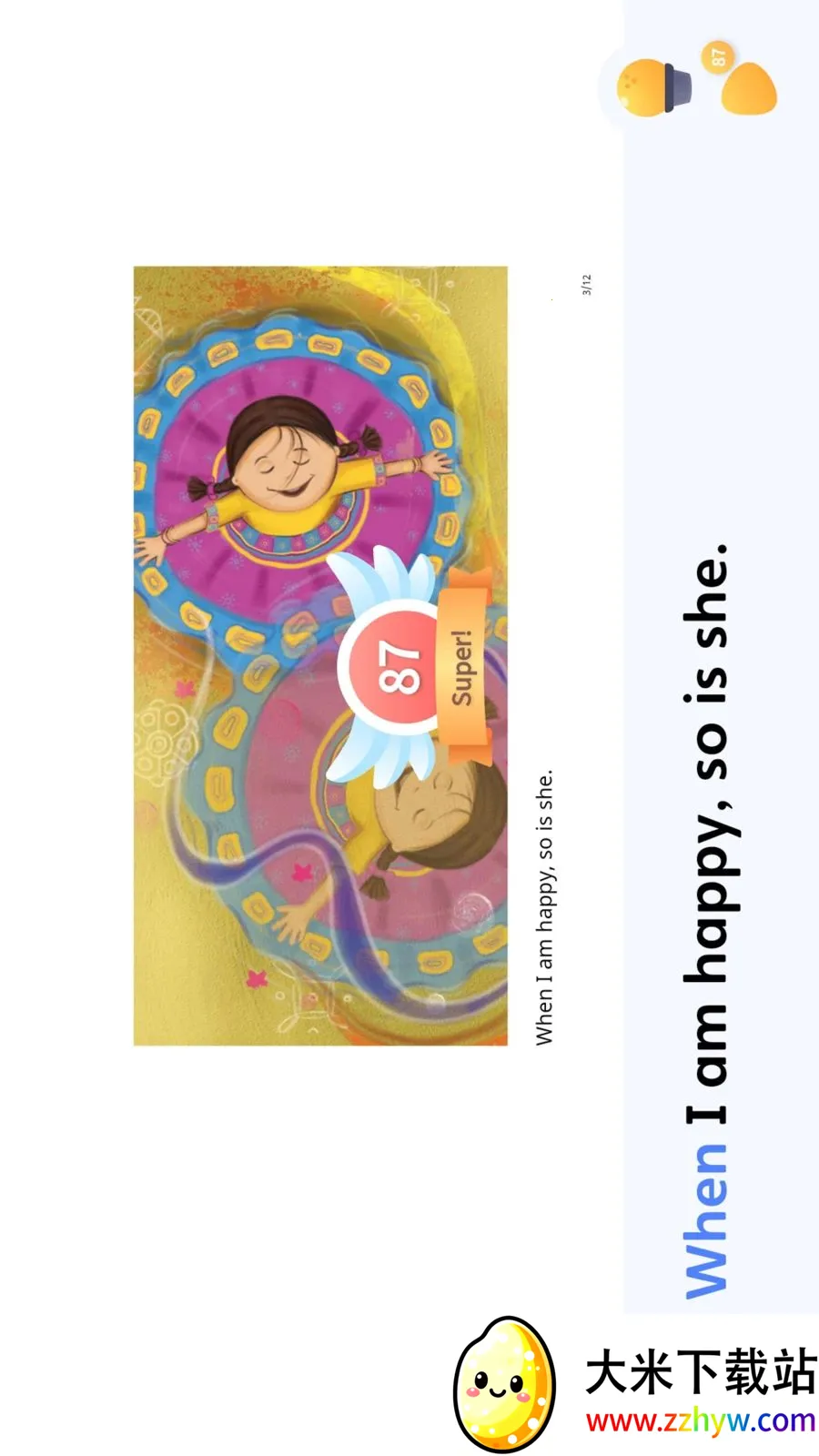 �����(Ӣ���Ķ�ƽ̨)v26.04.13 �ֻ����ͼ