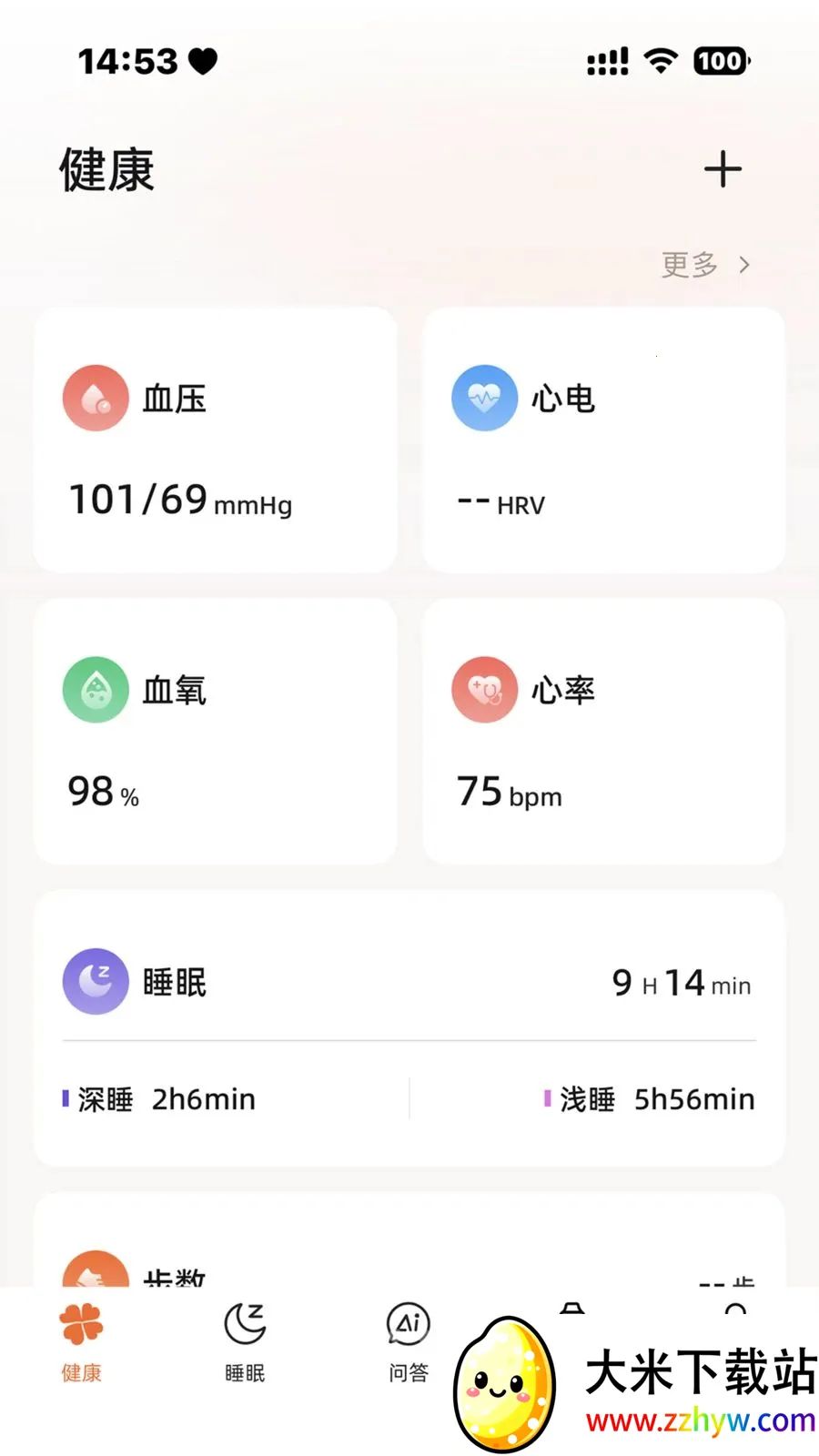 �ݲ�ʿ(�ֱ���������)v1.0.30 ��׿���ͼ