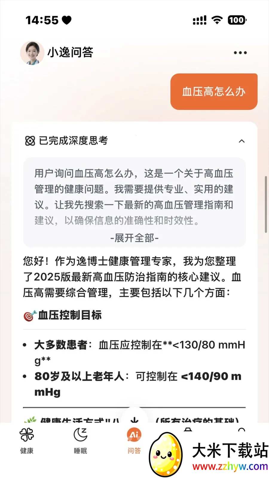 �ݲ�ʿ(�ֱ���������)v1.0.30 ��׿���ͼ