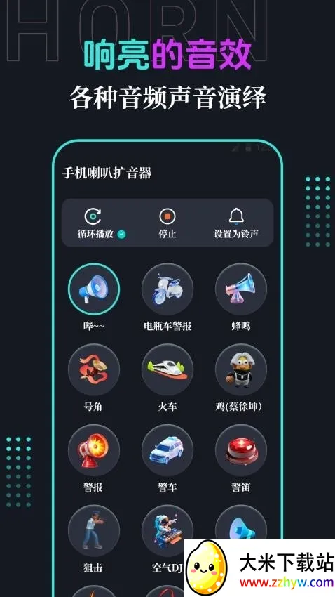 �ֻ�����2026���°汾v3.1.2 ��Ѱ��ͼ