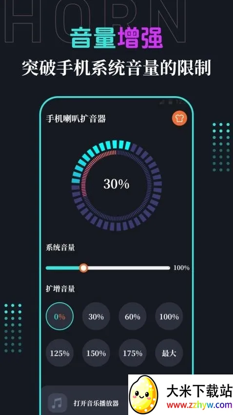 �ֻ�����2026���°汾v3.1.2 ��Ѱ��ͼ