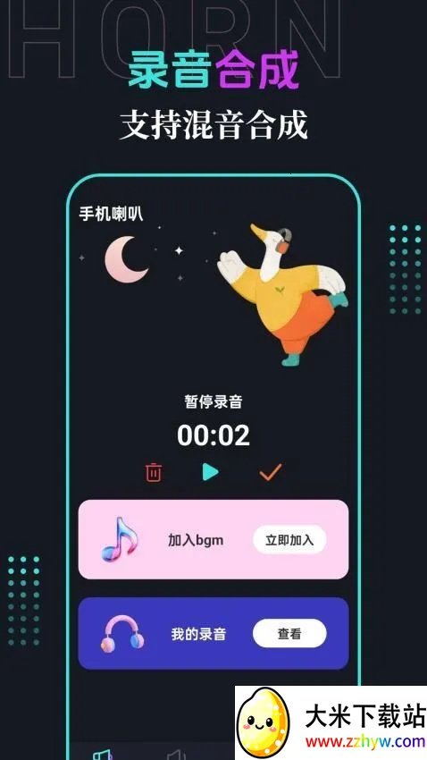 �ֻ�����2026���°汾