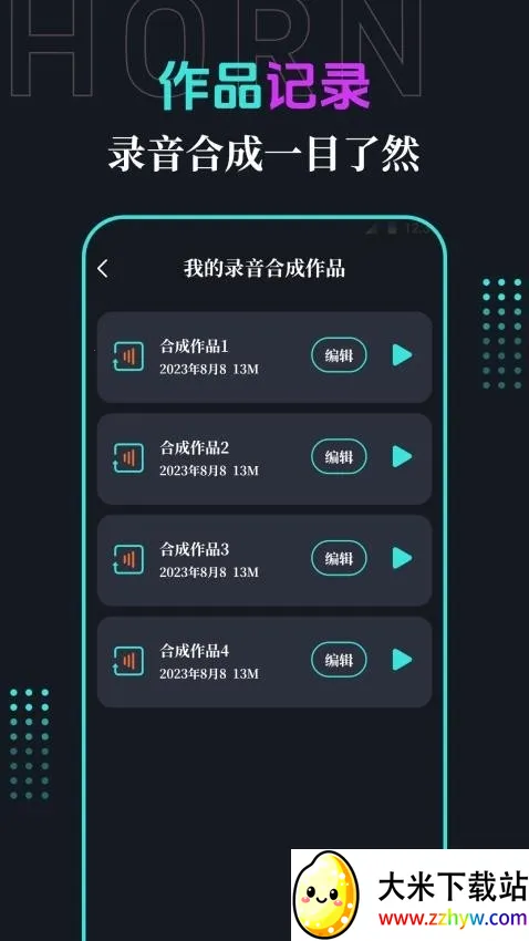 �ֻ�����2026���°汾v3.1.2 ��Ѱ��ͼ