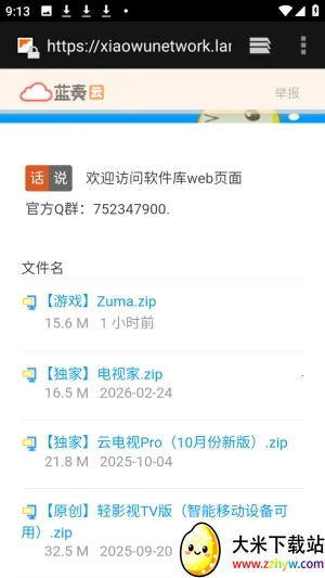 ������APP��Դ������(��Դ�ۺ�����)