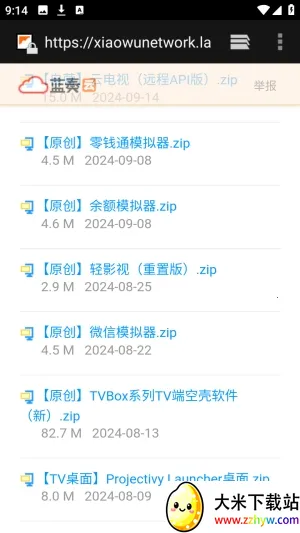 ������APP��Դ������(��Դ�ۺ�����)