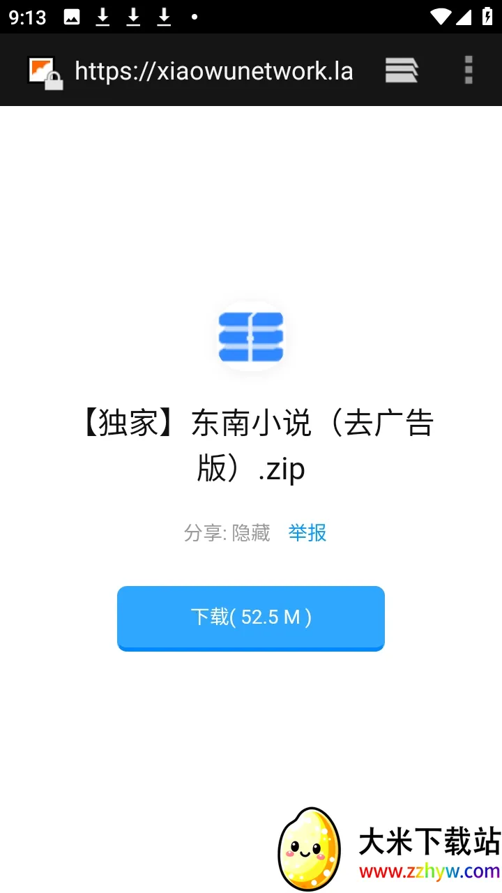 ������APP��Դ������(��Դ�ۺ�����)v9.9.9����ת�棩 �ٷ������ͼ