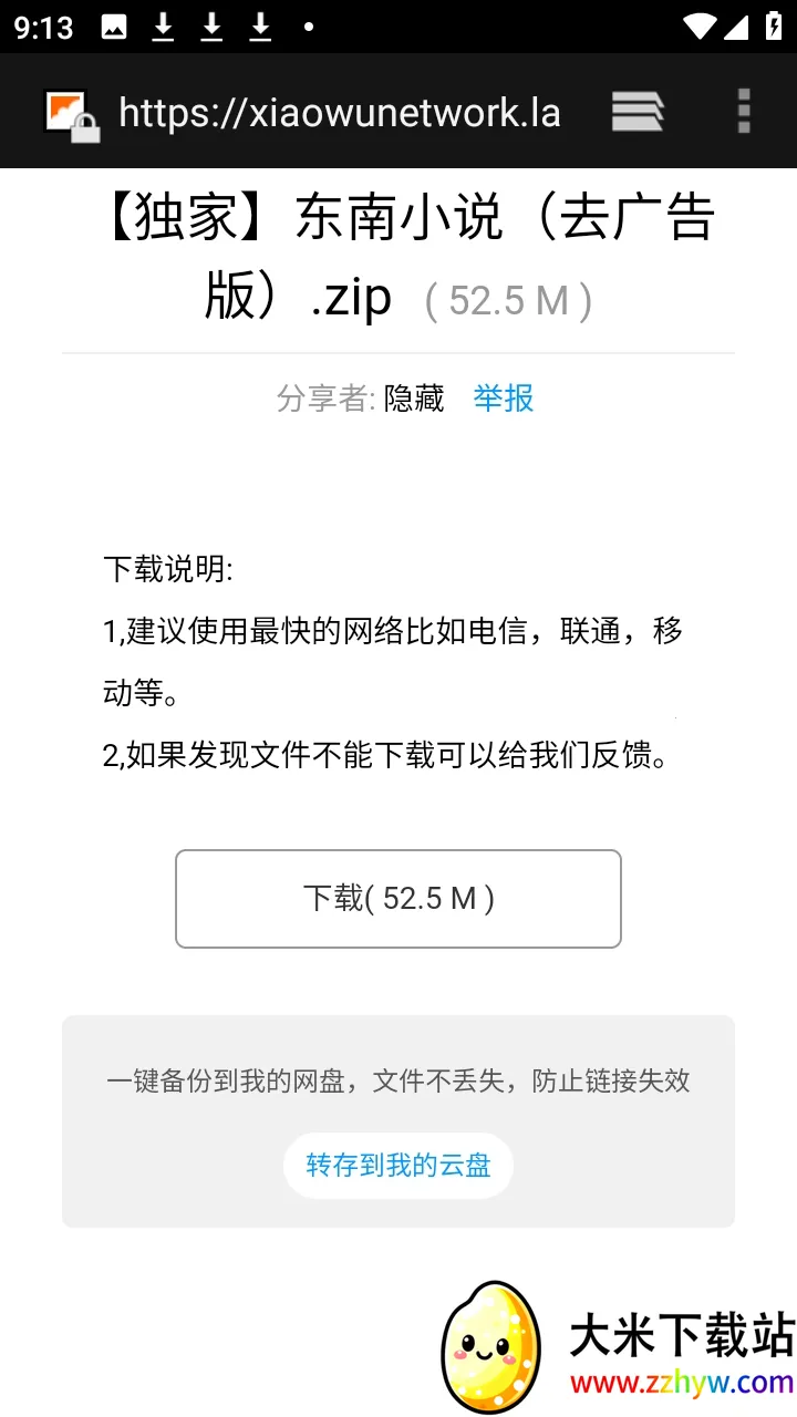 ������APP��Դ������(��Դ�ۺ�����)v9.9.9����ת�棩 �ٷ������ͼ