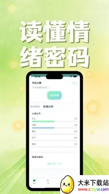 ����ɭ�ֵ���׿���ֻ���v1.2.1 �ֻ����ͼ