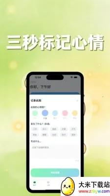 ����ɭ�ֵ���׿���ֻ���v1.2.1 �ֻ����ͼ