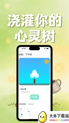 ����ɭ�ֵ���׿���ֻ���